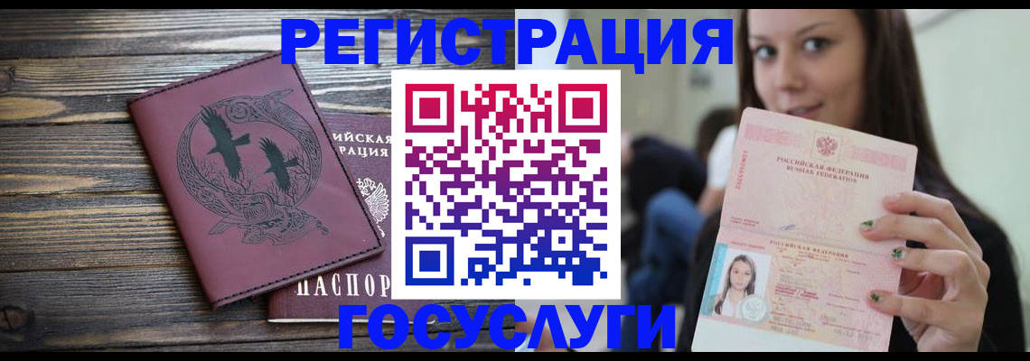 временная регистрация поиск в Адыгее